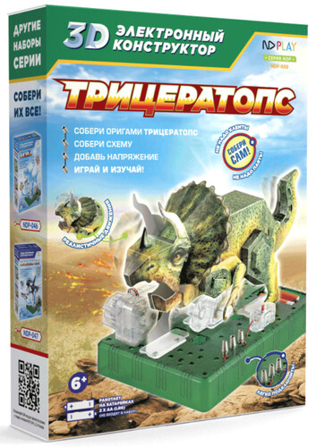 Купить Конструктор ND Play Трицератопс  9120370. Характеристики, отзывы и цены в Донецке