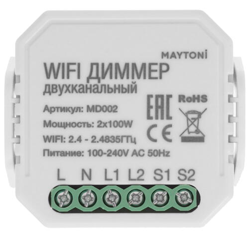 Купить Wi-Fi диммер Maytoni MD002  9116265. Характеристики, отзывы и цены в Донецке