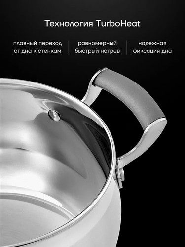 Купить Кастрюля Polaris Mela-20C 4 л 20 см серебристый  9342384. Характеристики, отзывы и цены в Донецке