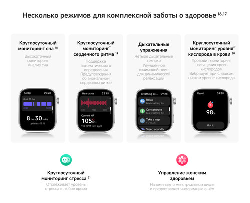 Купить Смарт-часы Xiaomi REDMI Watch 6  5670296. Характеристики, отзывы и цены в Донецке