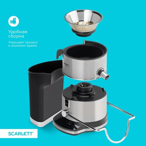 Купить Соковыжималка электрическая Scarlett SC-JE50S65 серебристый  9276016. Характеристики, отзывы и цены в Донецке
