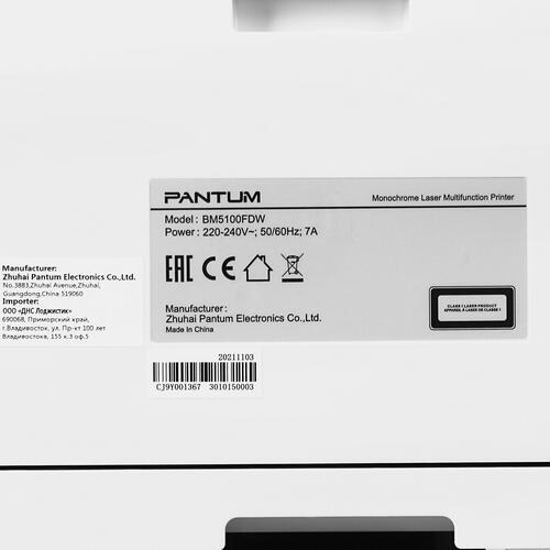 Купить МФУ лазерное Pantum BM5100FDW  4852238. Характеристики, отзывы и цены в Донецке