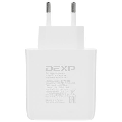 Купить Сетевое зарядное устройство DEXP IET7CD02 белый  5043833. Характеристики, отзывы и цены в Донецке
