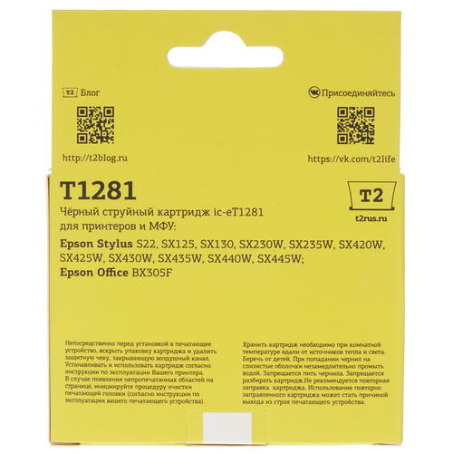 Купить Картридж T2 IC-ET1281 черный  7942059. Характеристики, отзывы и цены в Донецке