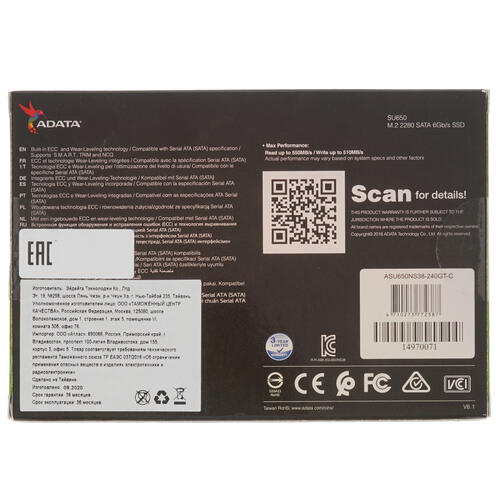 Купить 240 ГБ M.2 SATA накопитель ADATA Ultimate SU650 [ASU650NS38-240GT-C]  1391564. Характеристики, отзывы и цены в Донецке