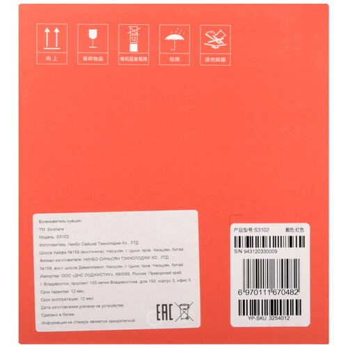 Купить Капучинатор-вспениватель  Scishare S3102  5465952. Характеристики, отзывы и цены в Донецке