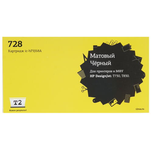 Купить Картридж T2 №728 черный матовый  9981766. Характеристики, отзывы и цены в Донецке