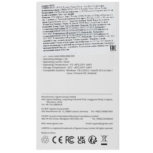 Купить Мышь беспроводная UGREEN MU001  5056288. Характеристики, отзывы и цены в Донецке
