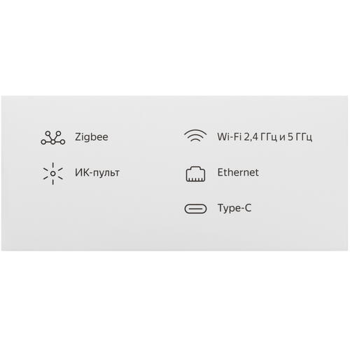 Купить Центр управления умным домом Яндекс Hub YNDX-00510  5408409. Характеристики, отзывы и цены в Донецке