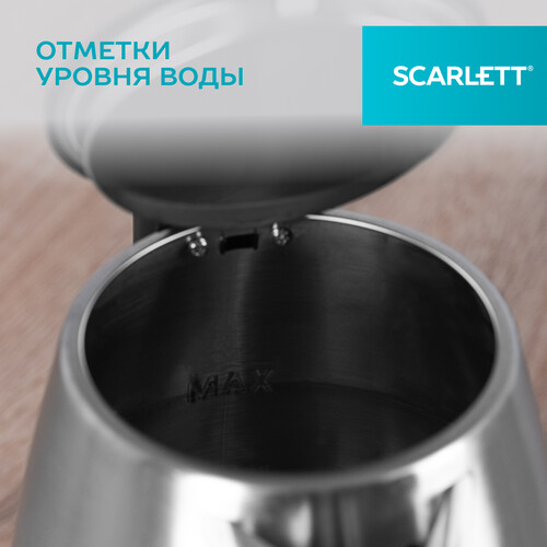 Купить Электрочайник Scarlett SC-EK21S34 серебристый  9136197. Характеристики, отзывы и цены в Донецке