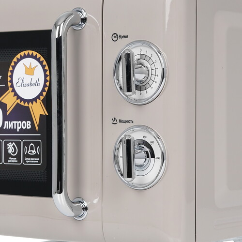 Купить Микроволновая печь Tesler MM-2045 серый  9146242. Характеристики, отзывы и цены в Донецке