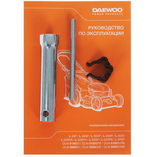 Купить Газонокосилка бензиновая Daewoo L 50 SPH  5096724. Характеристики, отзывы и цены в Донецке