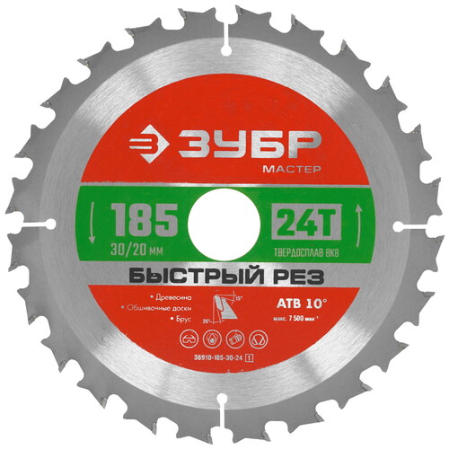 Купить Диск пильный ЗУБР БЫСТРОРЕЗ 36910-185-30-24_z01  9123063. Характеристики, отзывы и цены в Донецке