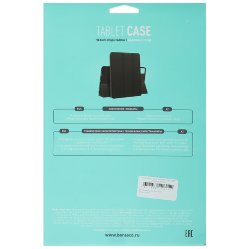 Купить Чехол-книжка BoraSCO для KENSHI E38/ Pad Lite E48 розовый  5611771. Характеристики, отзывы и цены в Донецке