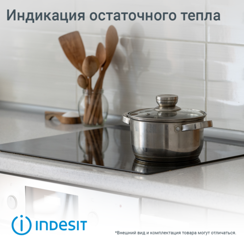 Купить Электрическая варочная поверхность Indesit IRT 260 B  9987773. Характеристики, отзывы и цены в Донецке
