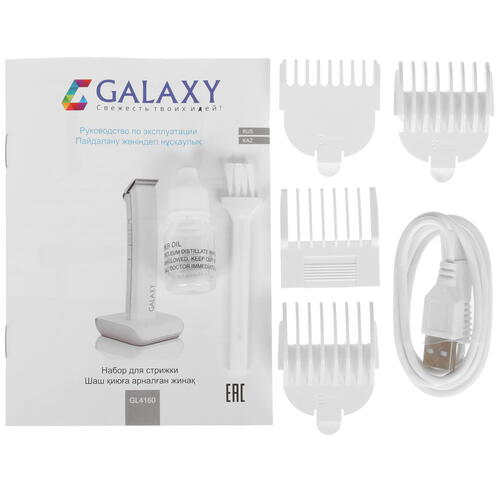 Купить Машинка для стрижки Galaxy GL 4160 белый/золотистый  5301772. Характеристики, отзывы и цены в Донецке