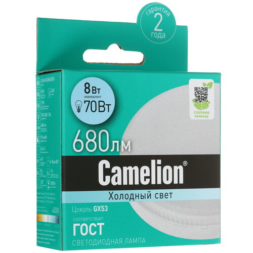 Купить Комплект светодиодных ламп Camelion LED8-GX53/845/GX53  5642356. Характеристики, отзывы и цены в Донецке