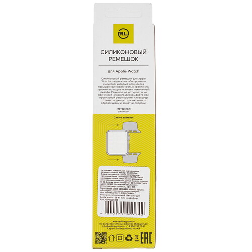 Купить Ремешок Red Line для Apple Watch 38/ 40/ 41mm розовый  5607986. Характеристики, отзывы и цены в Донецке