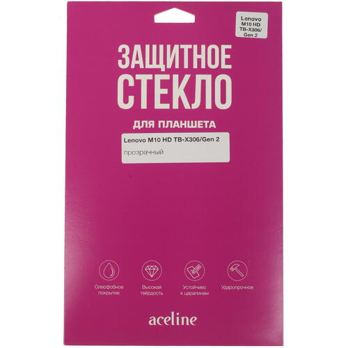Купить Защитное стекло Aceline для Lenovo Tab M10 HD (2nd Gen)  5072574. Характеристики, отзывы и цены в Донецке