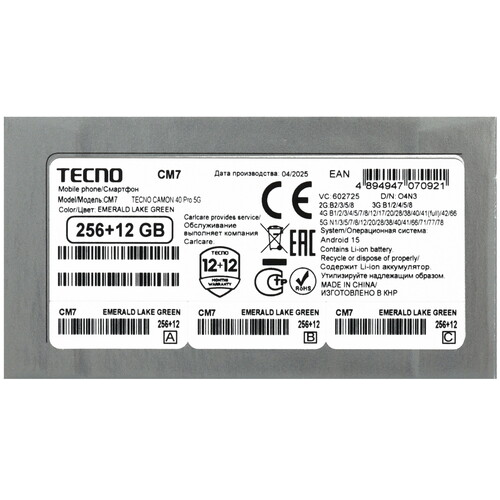 Купить 6.78" Смартфон Tecno CAMON 40 Pro 5G 256 ГБ зеленый  5624687. Характеристики, отзывы и цены в Донецке
