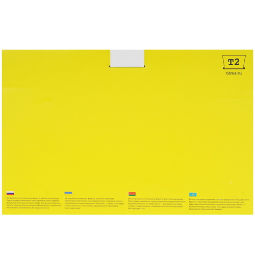 Купить Картридж лазерный T2 TC-C057H_NC черный  9981710. Характеристики, отзывы и цены в Донецке