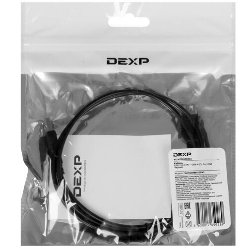Купить Кабель DEXP USB 2.0 Type-A - USB 2.0 Type-A  1041894. Характеристики, отзывы и цены в Донецке