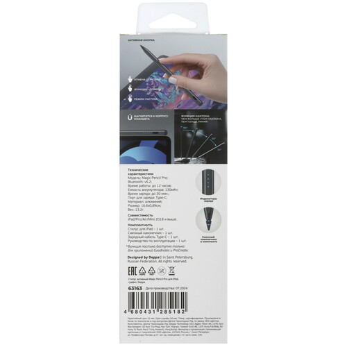 Купить Стилус Deppa Magic Pencil Pro для Apple iPad серый  5475526. Характеристики, отзывы и цены в Донецке