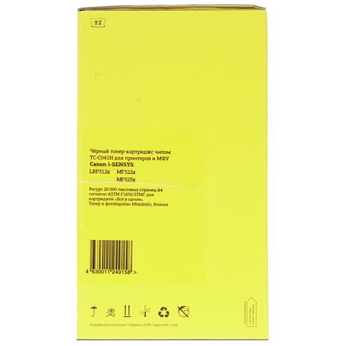 Купить Тонер-картридж лазерный Т2 TC-C041H черный  8190048. Характеристики, отзывы и цены в Донецке