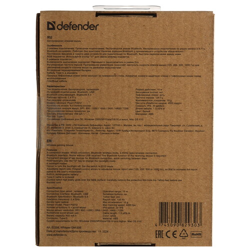 Купить Мышь беспроводная/проводная Defender Whisper GM-209  9295323. Характеристики, отзывы и цены в Донецке
