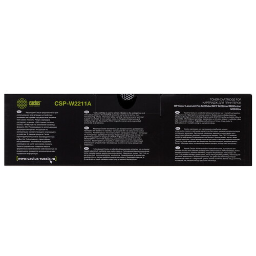 Купить Картридж лазерный Cactus CSP-W2211A 207A голубой, с чипом  5643798. Характеристики, отзывы и цены в Донецке