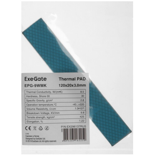 Купить Термопрокладка ExeGate EPG-9WMK [EX296137RUS]  9243871. Характеристики, отзывы и цены в Донецке
