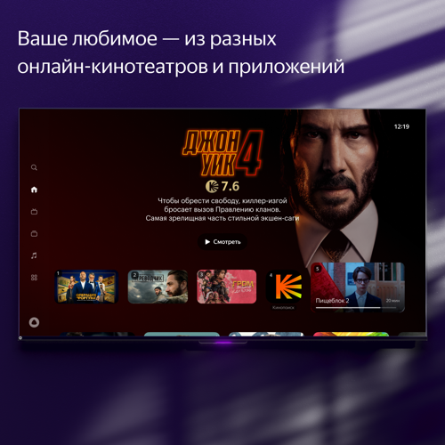 Купить 65" (164 см) Телевизор Яндекс ТВ Станция Про YNDX-00102К черный  9085572. Характеристики, отзывы и цены в Донецке