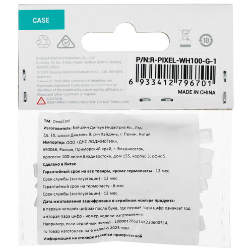 Купить Декоративные элементы DEEPCOOL PIXEL Series  5463269. Характеристики, отзывы и цены в Донецке