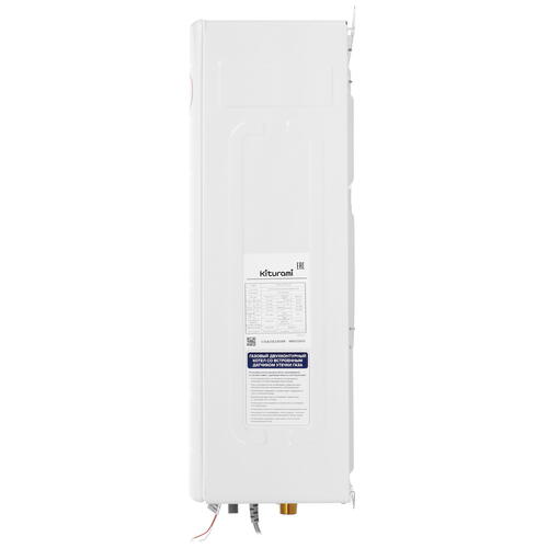 Купить Газовый котел KITURAMI World Alpha S-35 настенный  9961235. Характеристики, отзывы и цены в Донецке
