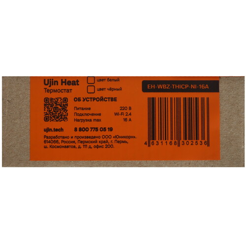 Купить Умный терморегулятор Ujin Heat EH-WBZ-THICP-NI-16А  5475389. Характеристики, отзывы и цены в Донецке