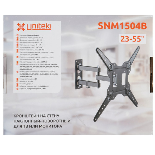 Купить Кронштейн для ТВ UNITEKI SNM1504B черный  9298804. Характеристики, отзывы и цены в Донецке