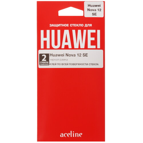 Купить Защитное стекло Aceline для экрана HUAWEI nova 12 SE  5454192. Характеристики, отзывы и цены в Донецке