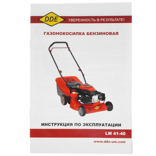 Купить Газонокосилка бензиновая DDE LM 41-40  8165485. Характеристики, отзывы и цены в Донецке