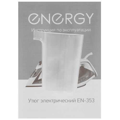 Купить Утюг ENERGY EN-353 голубой  9208747. Характеристики, отзывы и цены в Донецке