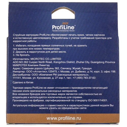 Купить Картридж ProfiLine PL-T0922 голубой  9128925. Характеристики, отзывы и цены в Донецке