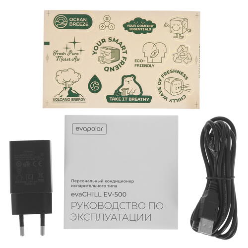 Купить Охладитель воздуха Evapolar evaCHILL EV-500 серый  8190920. Характеристики, отзывы и цены в Донецке