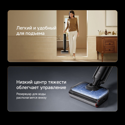 Купить Вертикальный пылесос моющий Dreame G12 Pro  черный  5666156. Характеристики, отзывы и цены в Донецке