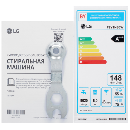Купить Стиральная машина LG F2Y1NS6W белый  5494555. Характеристики, отзывы и цены в Донецке