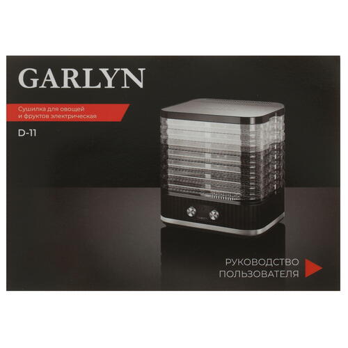 Купить Сушилка для овощей и фруктов Garlyn D-11 черный  9957613. Характеристики, отзывы и цены в Донецке