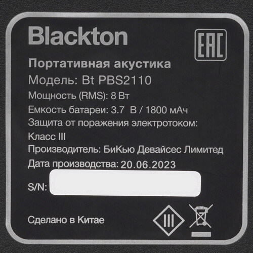 Купить Портативная аудиосистема Blackton Bt PBS2110, черный  9058192. Характеристики, отзывы и цены в Донецке