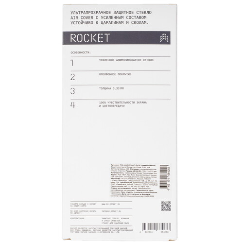 Купить Защитное стекло Rocket для экрана Samsung Galaxy A56  5617305. Характеристики, отзывы и цены в Донецке