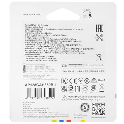 Купить Память USB Flash 128 ГБ Apacer AH350  5058343. Характеристики, отзывы и цены в Донецке