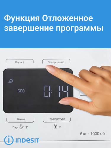 Купить Стиральная машина Indesit ILS3 61091 белый  9290529. Характеристики, отзывы и цены в Донецке