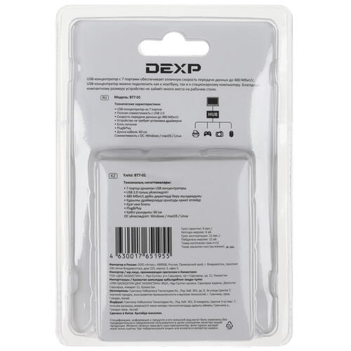 Купить USB-разветвитель DEXP BT7-01  1024595. Характеристики, отзывы и цены в Донецке