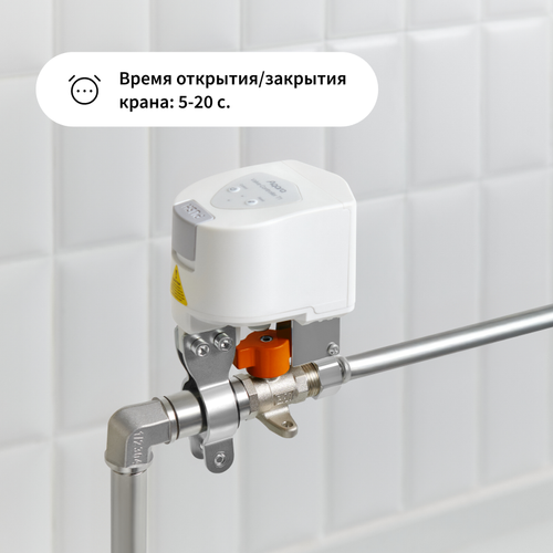 Купить Умный манипулятор крана Aqara T1 VC-X01D  5610720. Характеристики, отзывы и цены в Донецке